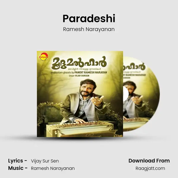 Paradeshi - Ramesh Narayanan album cover 