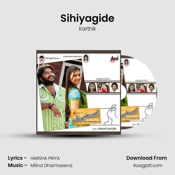 Sihiyagide - Karthik album cover 