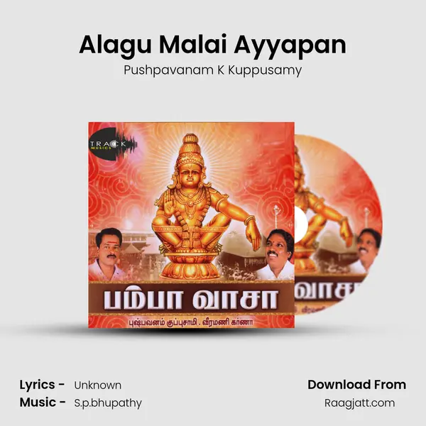 Alagu Malai Ayyapan - Pushpavanam K Kuppusamy album cover 