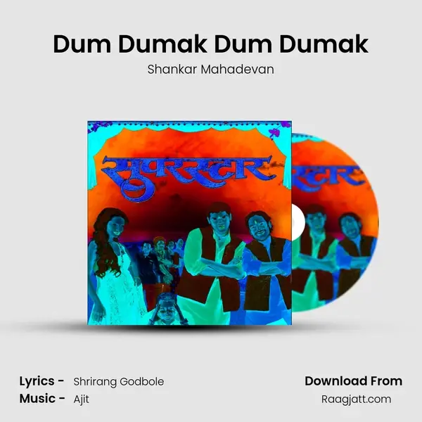 Dum Dumak Dum Dumak mp3 song