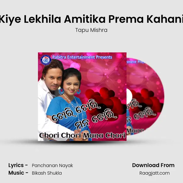 Kiye Lekhila Amitika Prema Kahani - Tapu Mishra album cover 