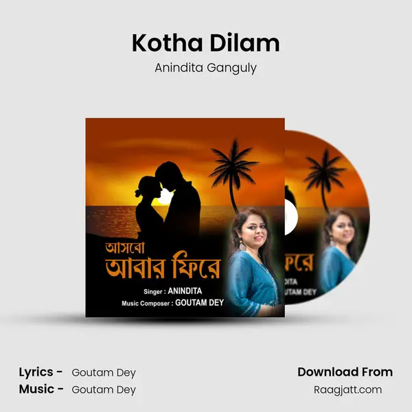 Kotha Dilam mp3 song