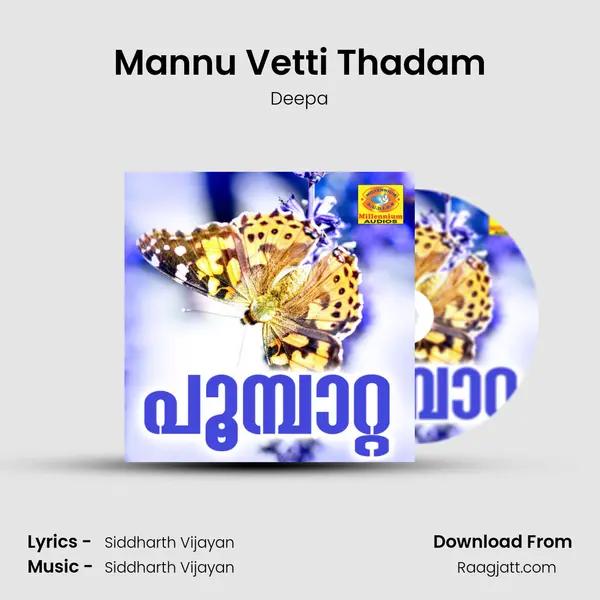 Mannu Vetti Thadam mp3 song