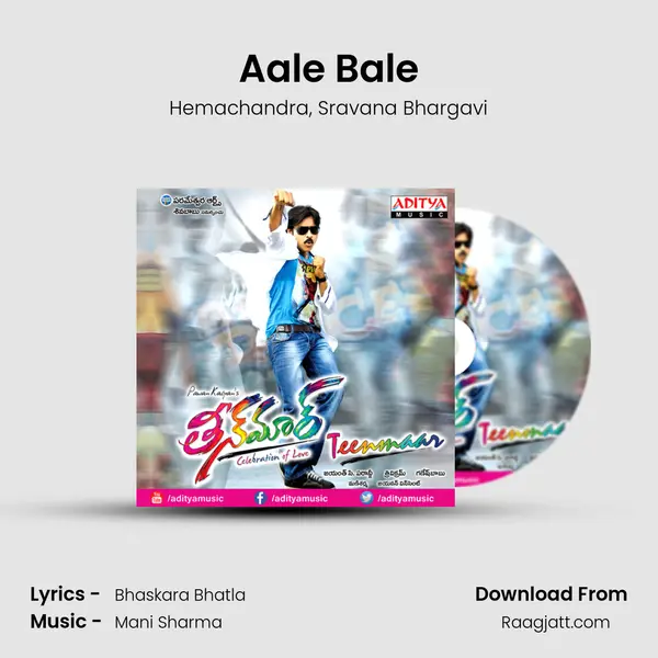 Aale Bale mp3 song