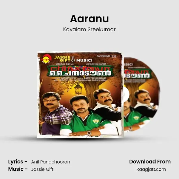 Aaranu mp3 song