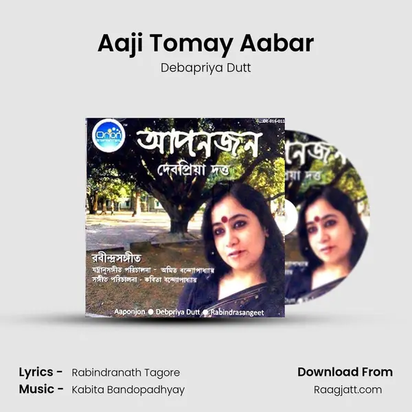 Aaji Tomay Aabar mp3 song