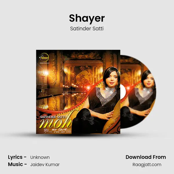 Shayer mp3 song