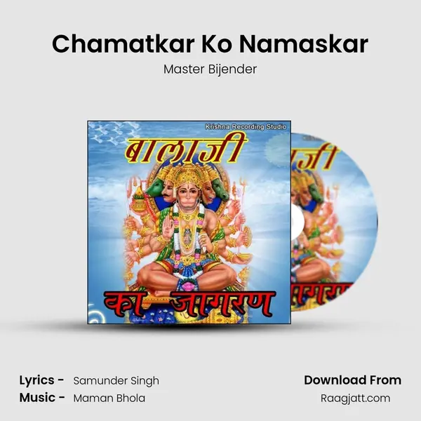 Chamatkar Ko Namaskar mp3 song