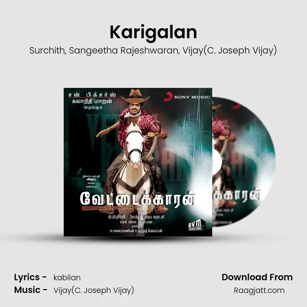 Karigalan mp3 song