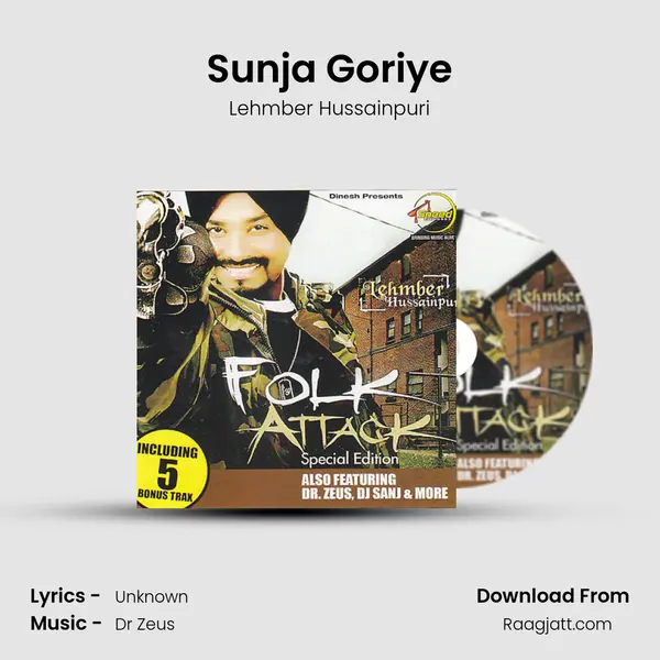 Sunja Goriye - Lehmber Hussainpuri album cover 