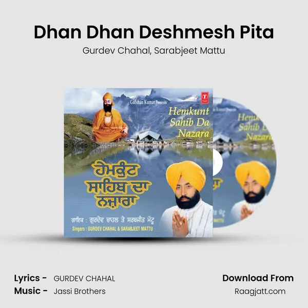 Dhan Dhan Deshmesh Pita - Gurdev Chahal album cover 