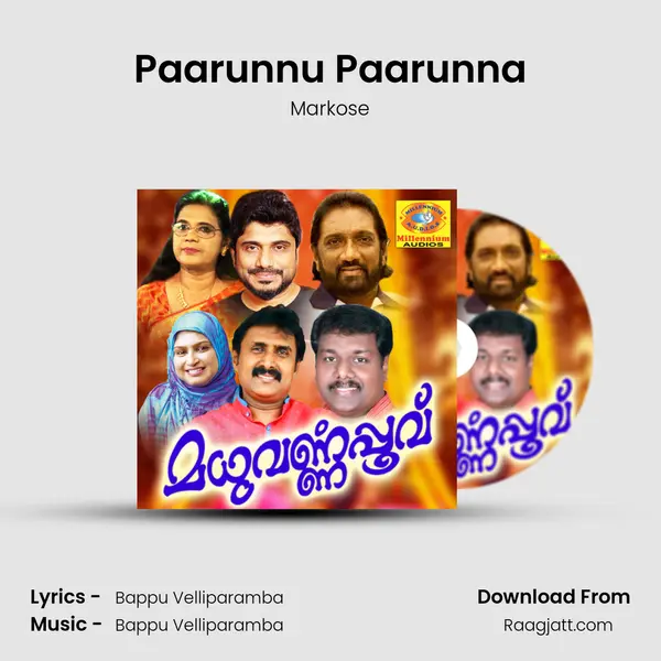 Paarunnu Paarunna mp3 song