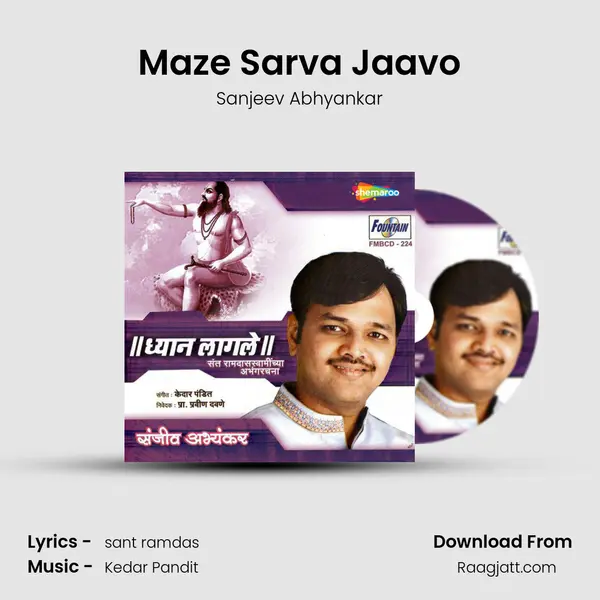 Maze Sarva Jaavo - Sanjeev Abhyankar album cover 