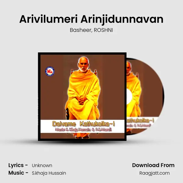 Arivilumeri Arinjidunnavan mp3 song