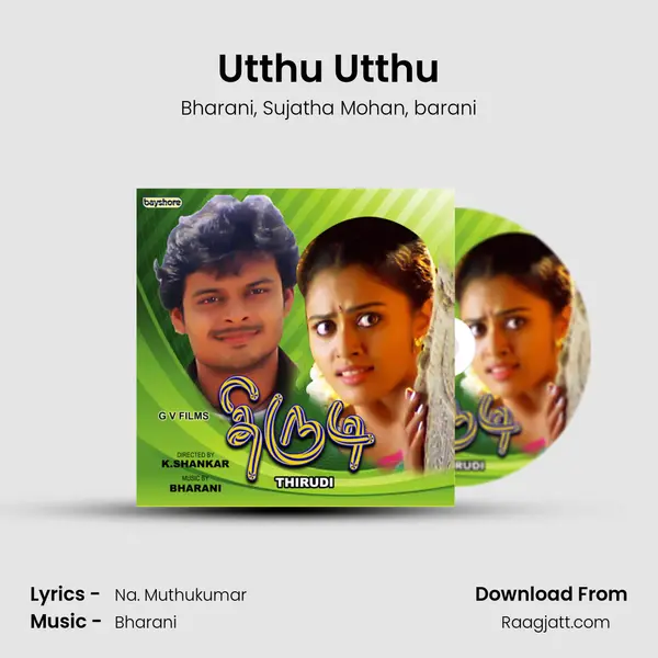 Utthu Utthu mp3 song