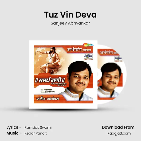 Tuz Vin Deva mp3 song