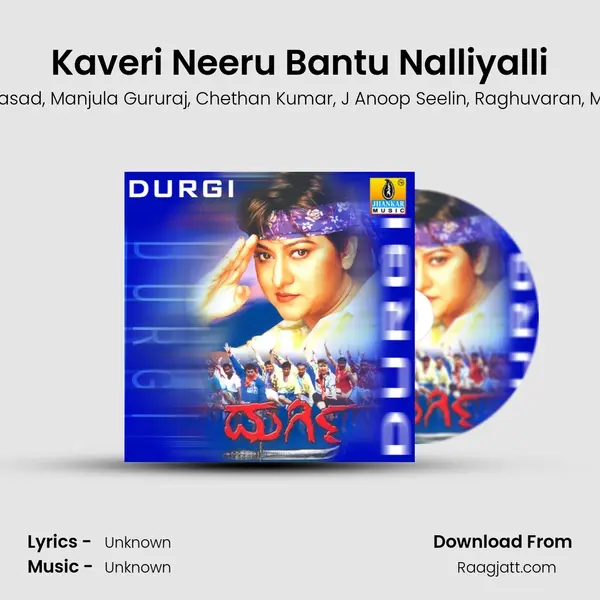 Kaveri Neeru Bantu Nalliyalli mp3 song