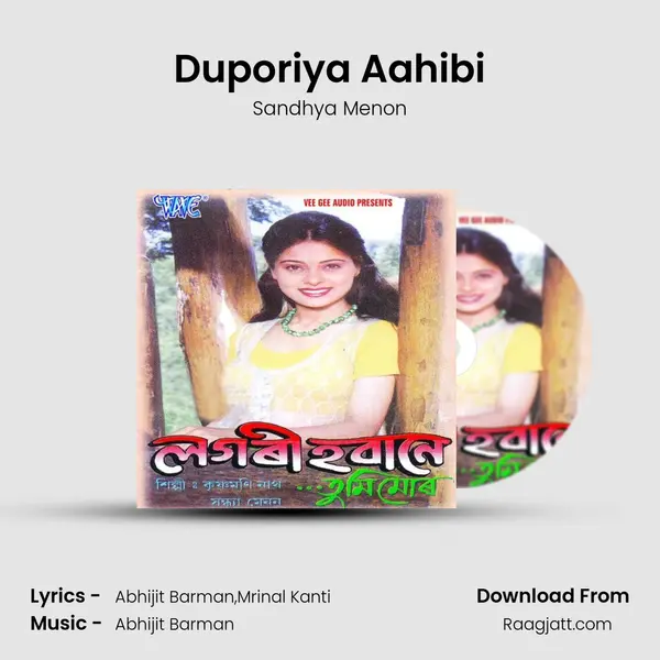 Duporiya Aahibi - Sandhya Menon album cover 