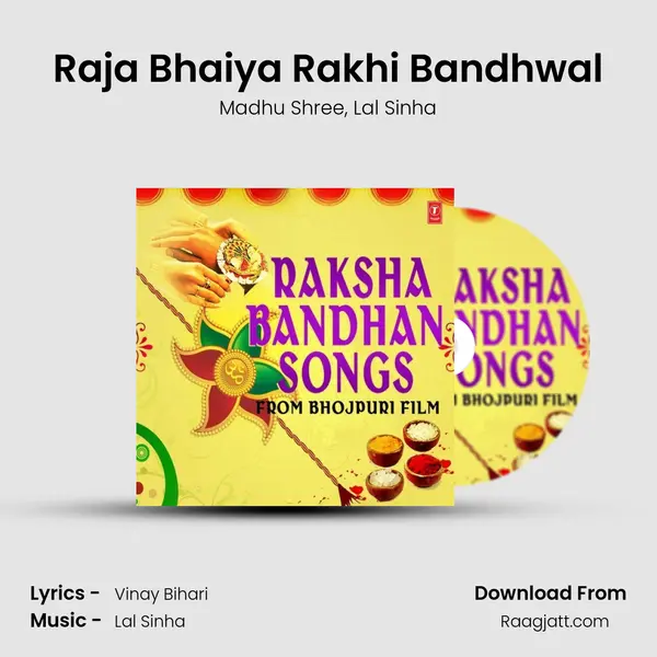 Raja Bhaiya Rakhi Bandhwal - Madhu Shree album cover 