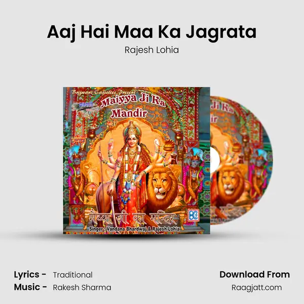 Aaj Hai Maa Ka Jagrata mp3 song