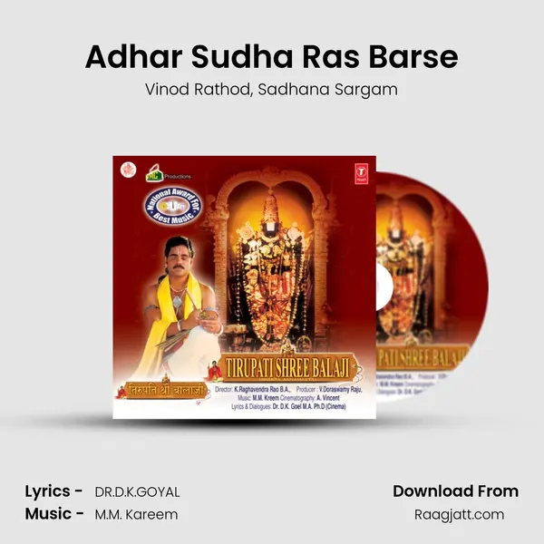 Adhar Sudha Ras Barse - Vinod Rathod album cover 