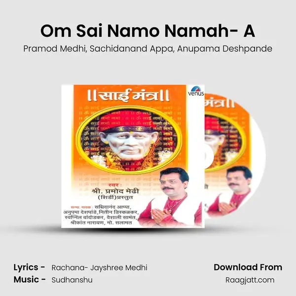 Om Sai Namo Namah- A - Pramod Medhi album cover 