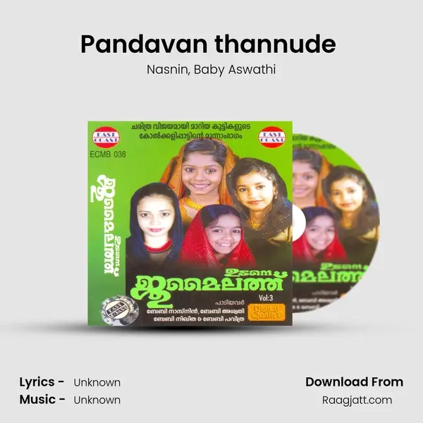 Pandavan thannude (F) mp3 song