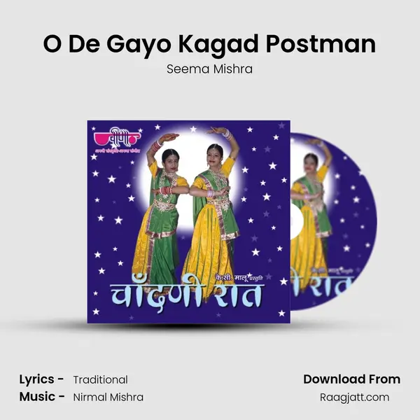 O De Gayo Kagad Postman - Seema Mishra album cover 