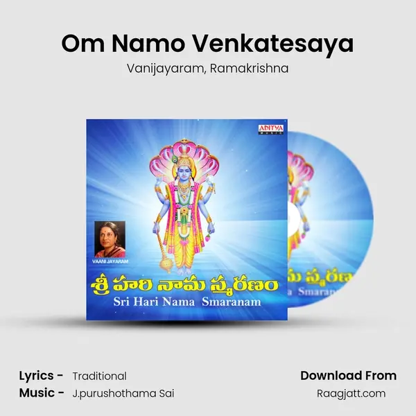 Om Namo Venkatesaya mp3 song