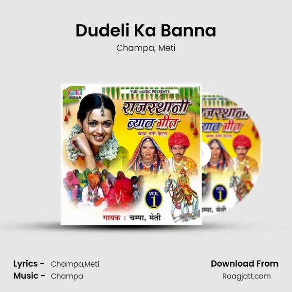 Dudeli Ka Banna mp3 song