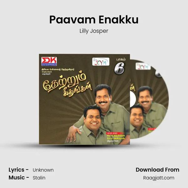 Paavam Enakku - Lilly Josper album cover 