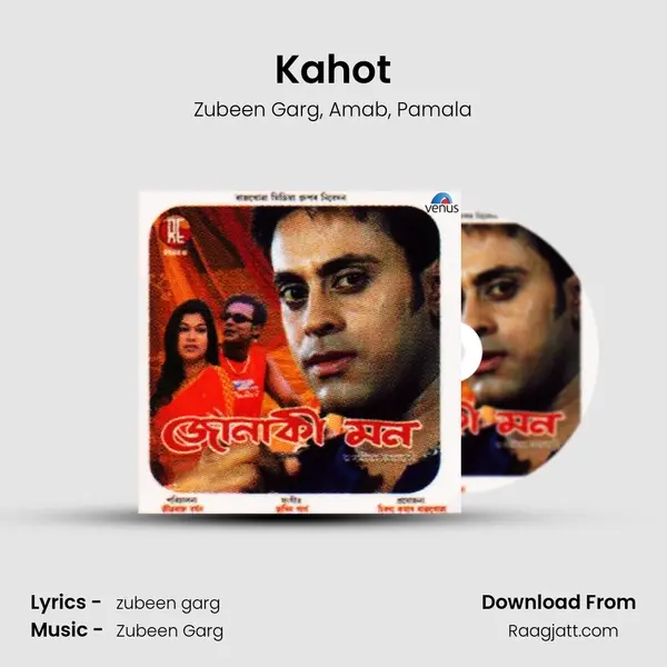 Kahot - Zubeen Garg album cover 