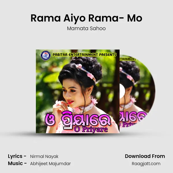 Rama Aiyo Rama- Mo mp3 song