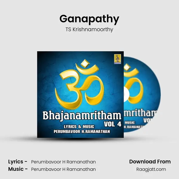 Ganapathy mp3 song