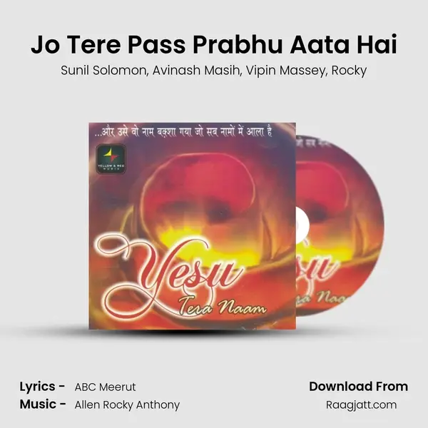 Jo Tere Pass Prabhu Aata Hai - Sunil Solomon album cover 