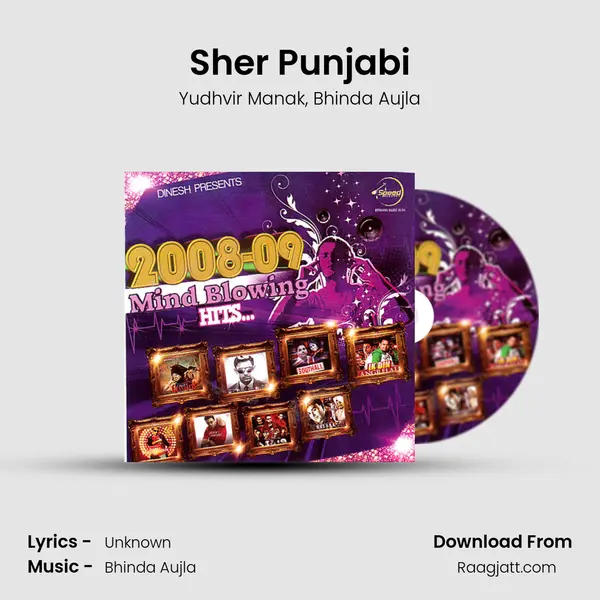 Sher Punjabi - Yudhvir Manak album cover 