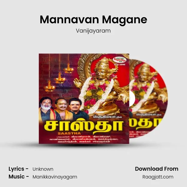 Mannavan Magane - Vanijayaram album cover 