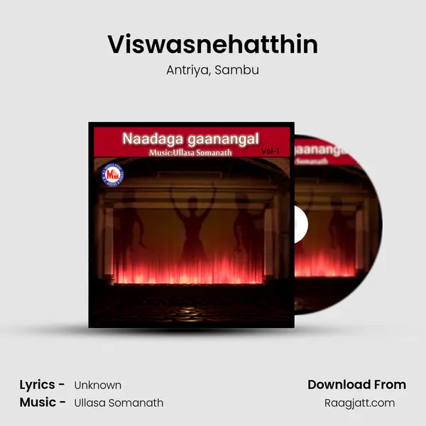 Viswasnehatthin - Antriya album cover 