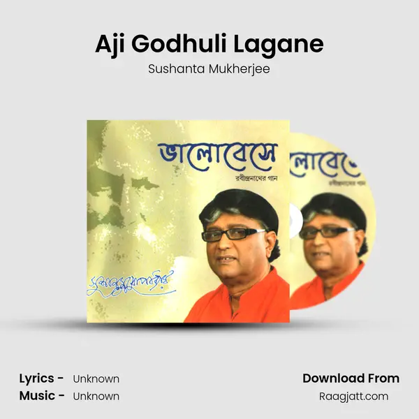 Aji Godhuli Lagane - Sushanta Mukherjee album cover 