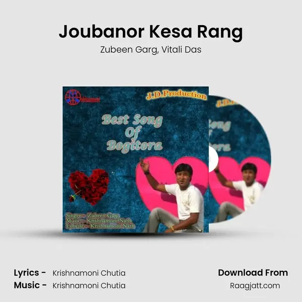 Joubanor Kesa Rang mp3 song