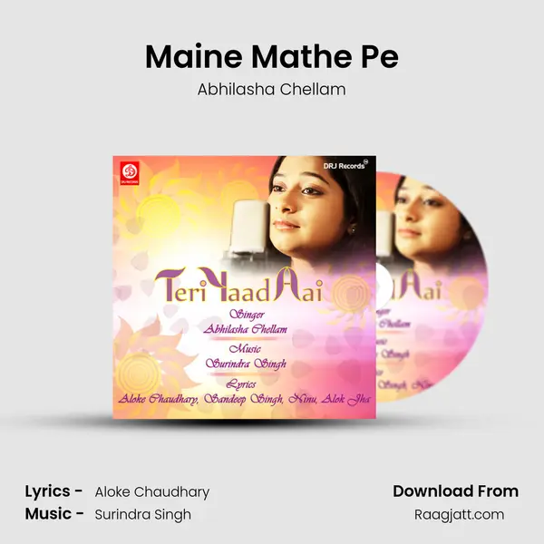 Maine Mathe Pe mp3 song