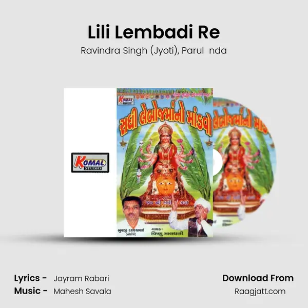 Lili Lembadi Re mp3 song