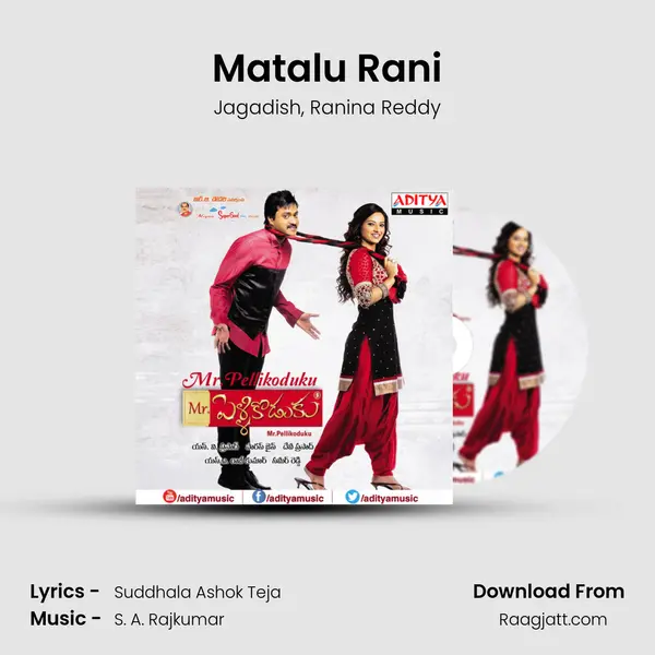 Matalu Rani mp3 song