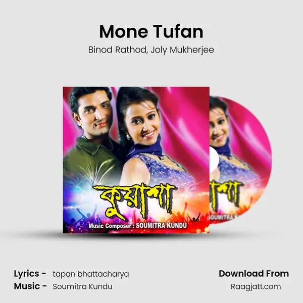 Mone Tufan mp3 song