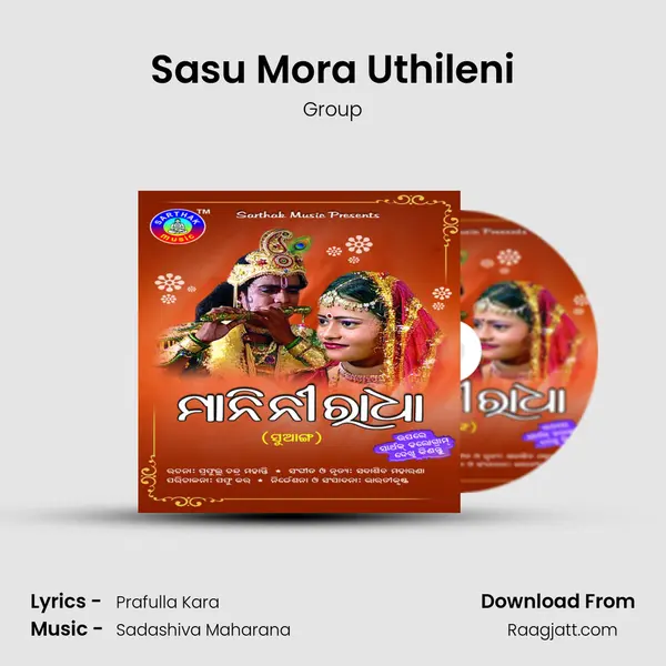 Sasu Mora Uthileni - Group album cover 