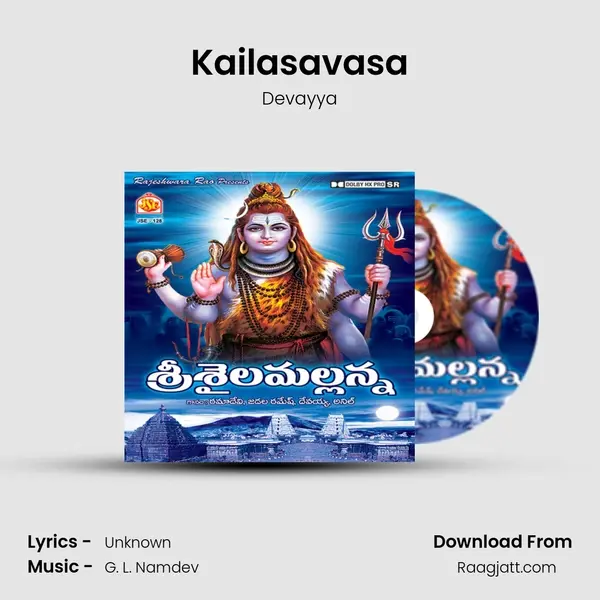 Kailasavasa mp3 song