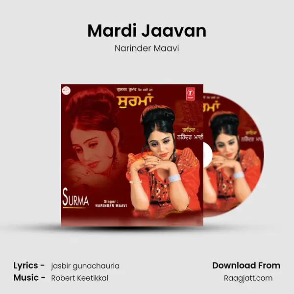 Mardi Jaavan mp3 song