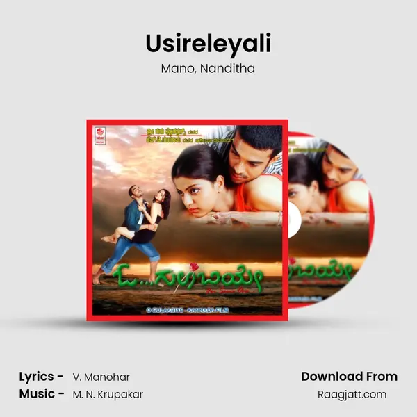 Usireleyali - Mano album cover 