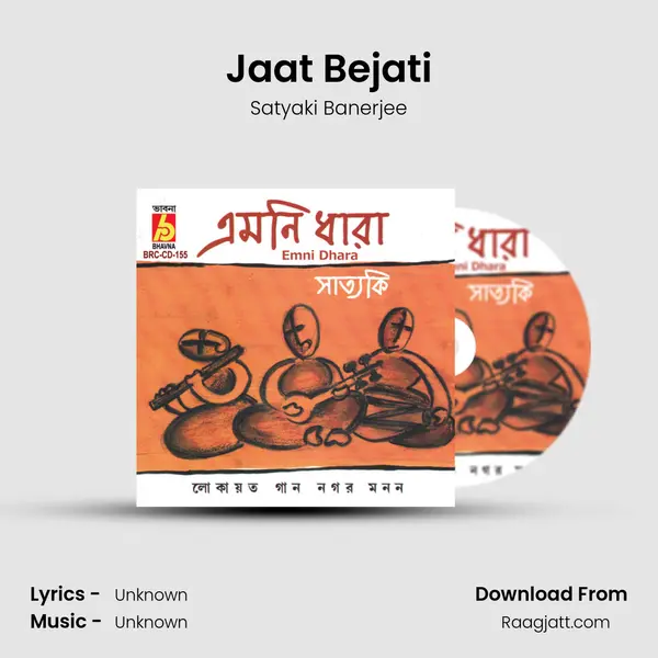 Jaat Bejati - Satyaki Banerjee album cover 