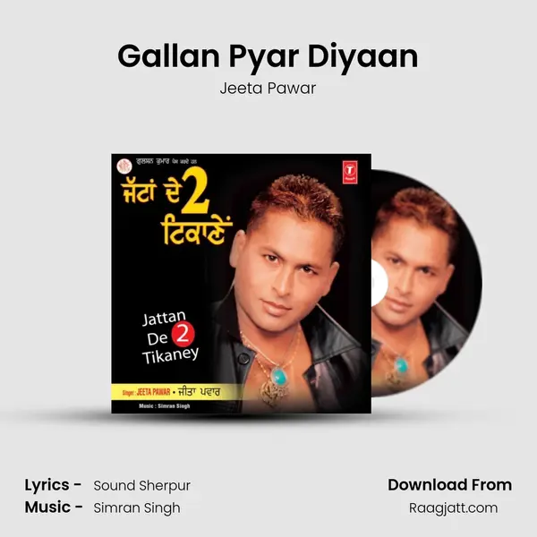 Gallan Pyar Diyaan - Jeeta Pawar album cover 